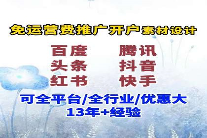 SEM竞价代运营公司实操案例分享